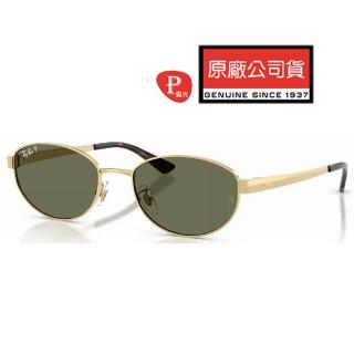 【RayBan 雷朋】Jennie 代言款 時尚偏光太陽眼鏡 RB3774D 001/9A 墨綠偏光鏡片 公司貨(搭贈RAY BAN托特包)