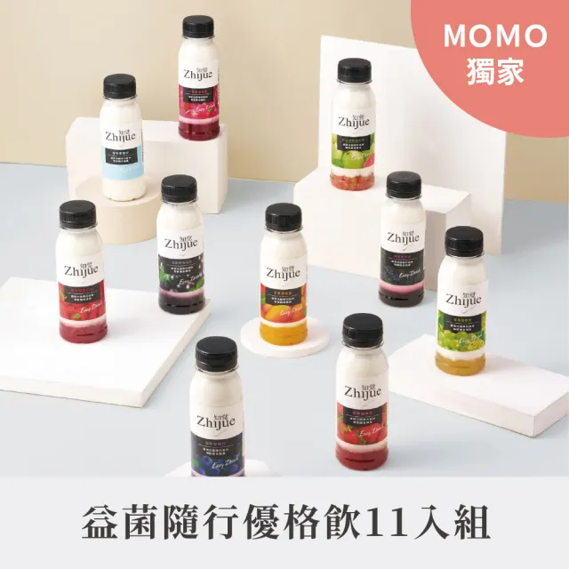 【知覺優格】水果優格飲240g*11入組(濃郁奶香/每一口都喝的到果粒)