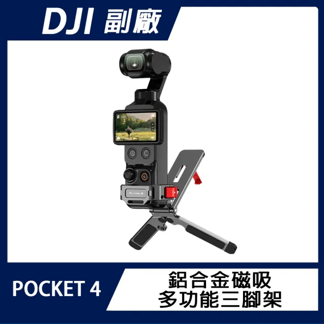 【2026】腳架推薦ptt》10款高評價人氣品牌排行榜 | BALIMAN情報局