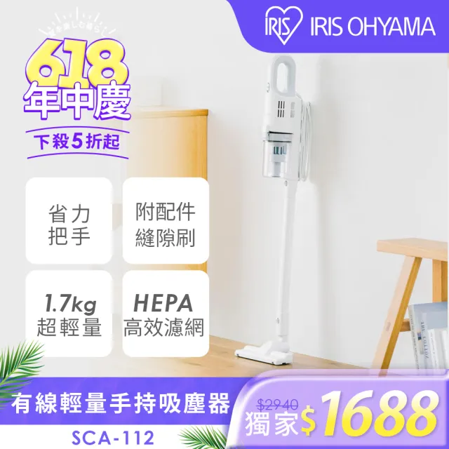 【2026】歌林吸塵器推薦ptt》10款高評價人氣品牌排行榜 | BALIMAN情報局