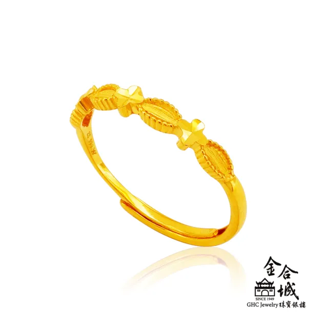 【金合城】純黃金幸運小草戒指 2RCT011(金重約0.45錢)
