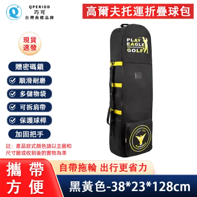 | BALIMAN情報局 【2026】高爾夫球袋推薦|10款高評價人氣品牌排行榜 | BALIMAN情報局