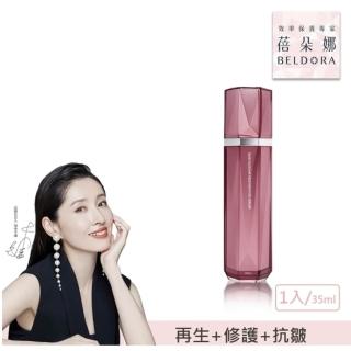 【BELDORA 蓓朵娜】AC-11玫瑰外泌體再生修護精華35mL