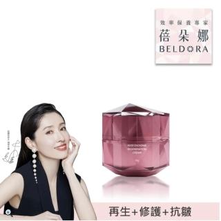 【BELDORA 蓓朵娜】蓓朵娜 AC-11玫瑰外泌體再生修護霜30g