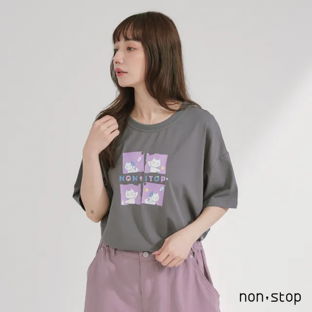 【non-stop】日常節奏印花寬版T恤-2色