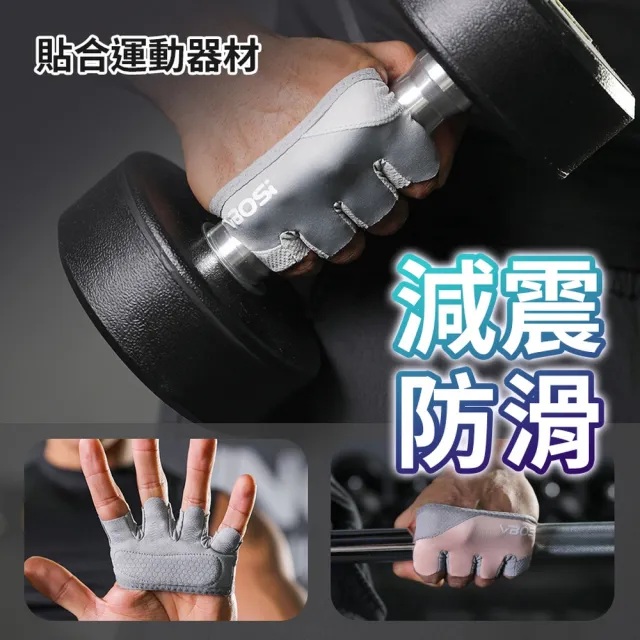 防滑透氣半指手套 防滑透氣 半指手套 運動手套 健身手套 舉重 重訓手套 重訓 騎行手套