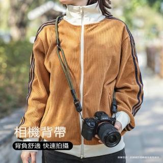 【MUAN】多功能相機快拆減壓背帶 (可調節斜挎掛脖/專業攝影配件/穩定防滑/單眼微單適用)