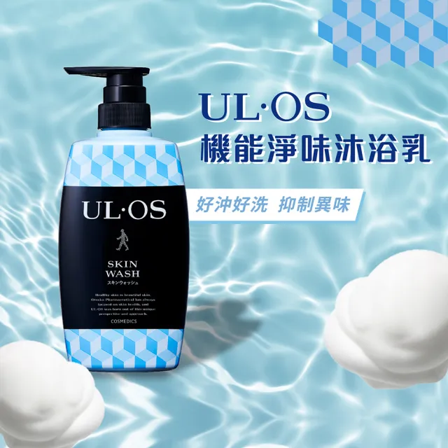 即期品【ULOS】福利品 機能淨味沐浴乳500mL x 3瓶