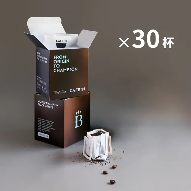 【CAFE!N 硬咖啡】中焙 世界冠軍配方濾掛咖啡*3盒(10g/10包/盒)