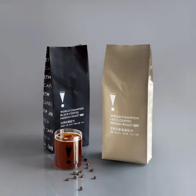 【CAFE!N 硬咖啡】中焙 世界冠軍系列 配方豆*1包＋拿鐵豆*1包 兩磅（907g／包；共2包）