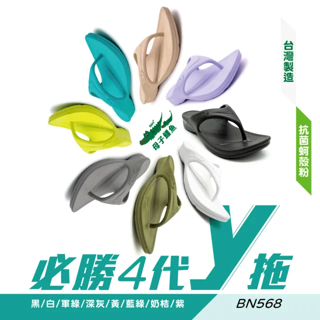 【2026】女拖鞋推薦｜10款高評價人氣品牌排行榜 | BALIMAN情報局