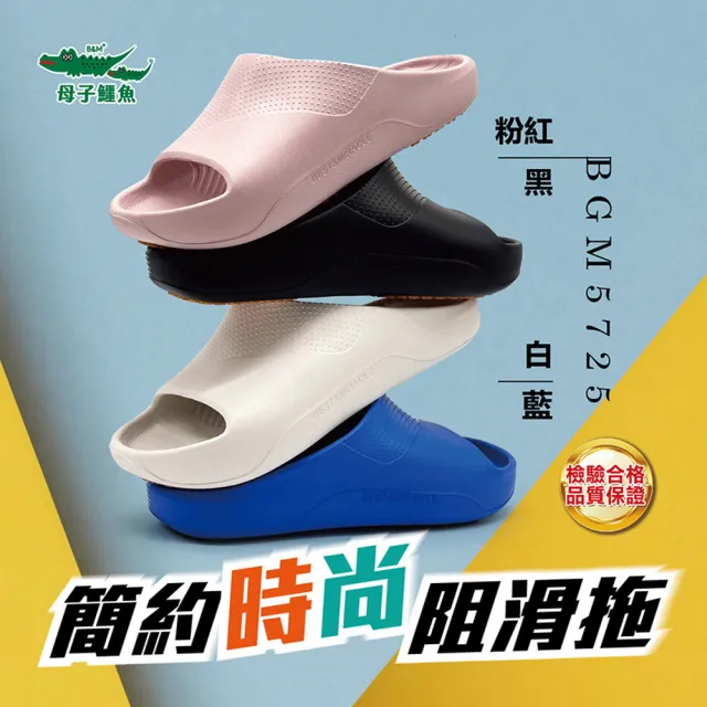 【2026】女拖鞋推薦｜10款高評價人氣品牌排行榜 | BALIMAN情報局