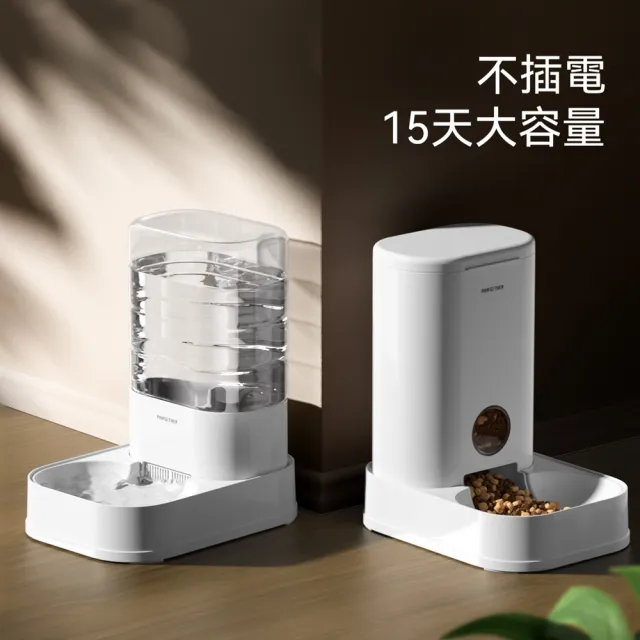 【2026】寵物自動餵食器推薦ptt》10款高評價人氣品牌排行榜 | BALIMAN情報局