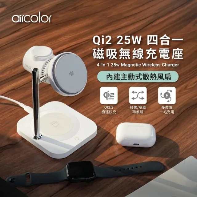 【2026】無線充電座推薦｜10款高評價人氣品牌排行榜 | BALIMAN情報局
