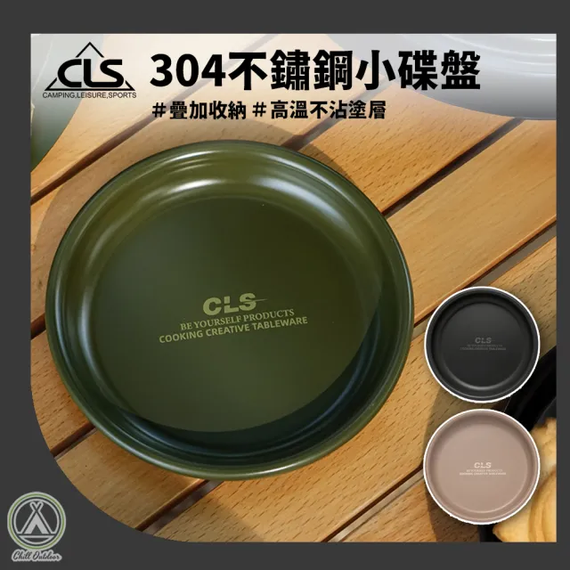 【2026】露營餐具推薦｜10款高評價人氣品牌排行榜 | BALIMAN情報局