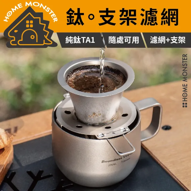 【2026】咖啡濾杯推薦｜10款高評價人氣品牌排行榜 | BALIMAN情報局