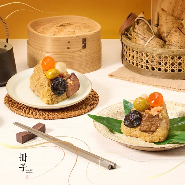 【冊子生活購】海陸雙味粽5入組禮盒(180g*5入/端午節肉粽/送禮首選/粽子)