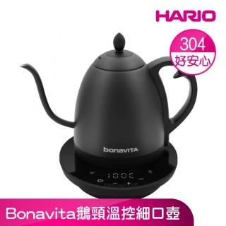 【HARIO】Bonavita鵝頸溫控細口壺(銀/黑/白)