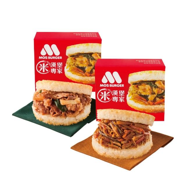 【MOS 摩斯漢堡】大份量米漢堡2盒 醬燒牛肉/咖哩牛肉/韓式豬肉/甜燒雞/蔥爆牛(6入/盒)