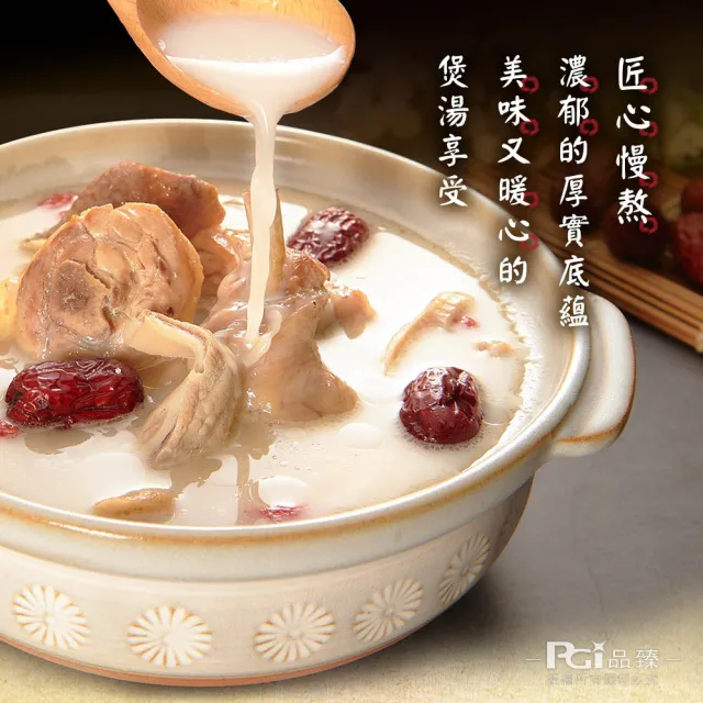 【撈王】胡椒豬肚雞鍋1000g(2盒組) 鍋物-效期至2026.10.27