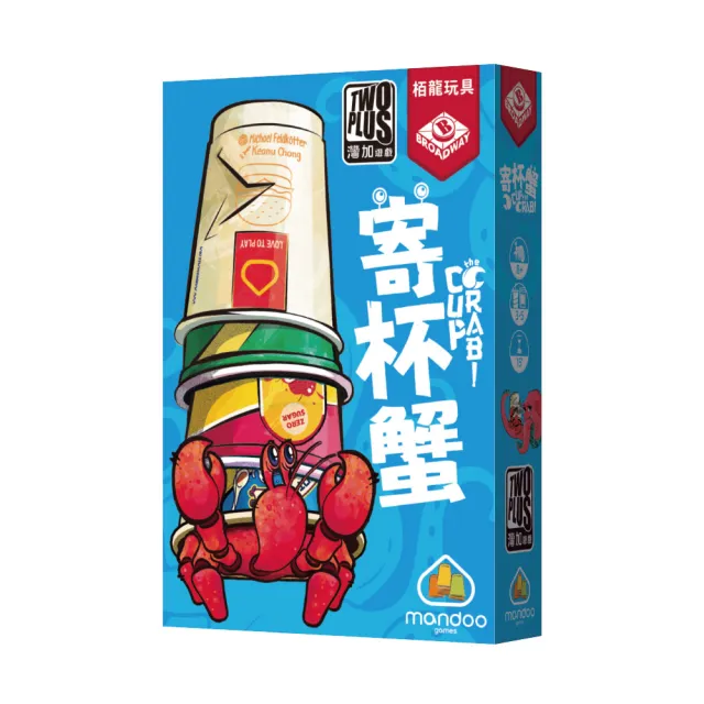 【2026】大富翁推薦10款高評價大富翁品牌排行 | BALIMAN情報局