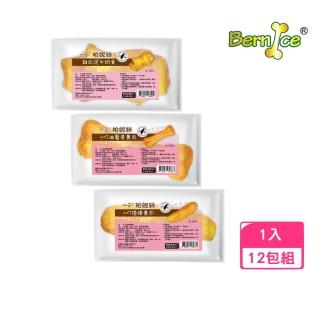 【BERNICE】柏妮絲-單顆皮骨裹肉系列1入*12包組 (寵物零食、狗零食)