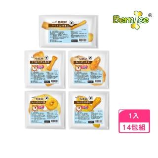 【BERNICE】柏妮絲-單顆皮骨裹肉系列1入*14包組 (寵物零食、狗零食)