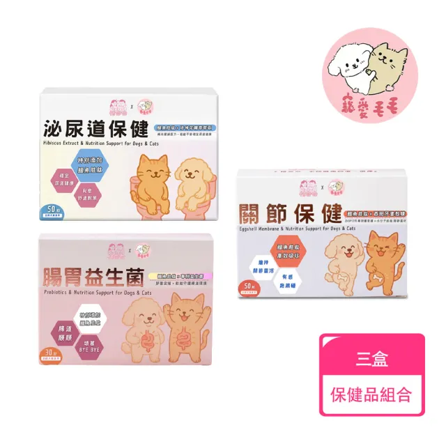 【2026】狗狗益生菌推薦ptt》10款高評價人氣品牌排行榜 | BALIMAN情報局