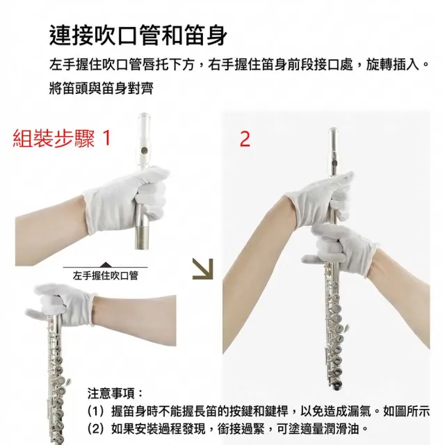 【Sebrew 希伯萊】鍍銀長笛 16開孔閉孔 兩用 長笛 E鍵曲列式(贈硬皮盒手提箱+全配 一笛具備兩學習階段)