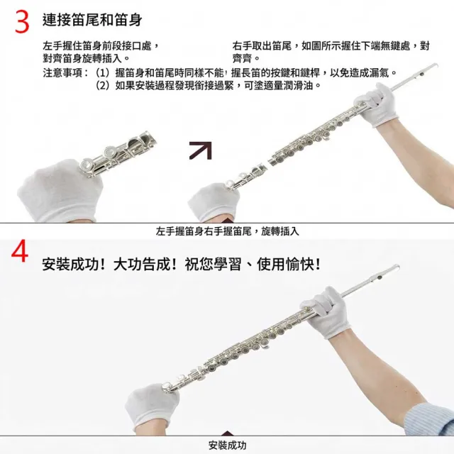 【Sebrew 希伯萊】鍍銀長笛 16開孔閉孔 兩用 長笛 E鍵曲列式(贈硬皮盒手提箱+全配 一笛具備兩學習階段)
