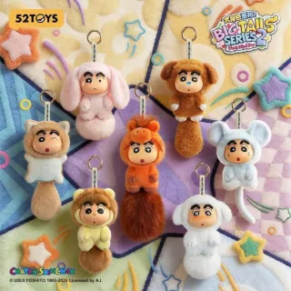 【Beast Kingdom 野獸國】蠟筆小新 大尾巴系列2 搪膠絨毛吊飾 盲盒單入｜52TOYS