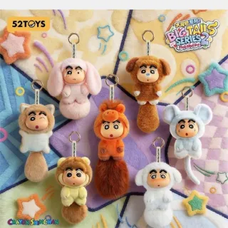 【Beast Kingdom 野獸國】蠟筆小新 大尾巴系列2 搪膠絨毛吊飾 盲盒單入｜52TOYS