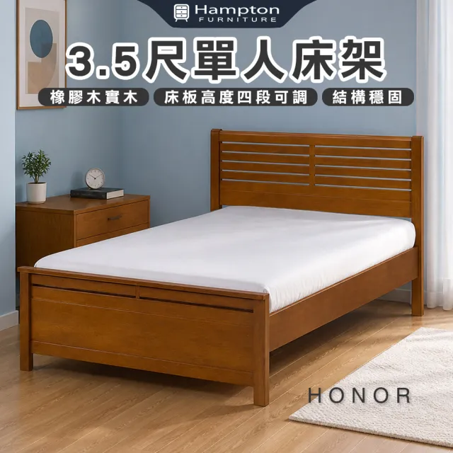 | BALIMAN情報局 【2026】單人床架推薦|10款高評價人氣品牌排行榜 | BALIMAN情報局