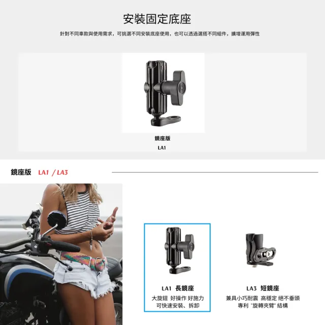 【TAKEWAY】黑隼Z機車手機架-雙磁浮減震-長後照鏡座版(夾臂長度7.5cm/LA1-PH05-AnvPro/重機/摩托車導航夾)