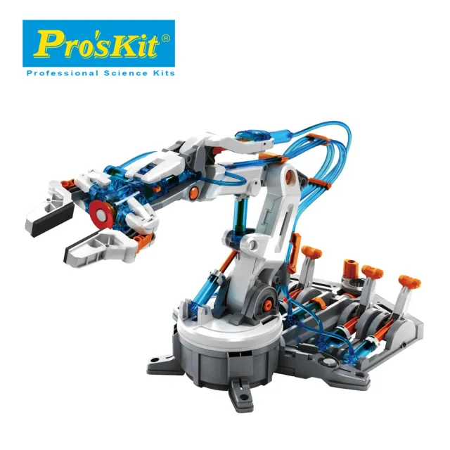 【Pro’sKit 寶工】科學玩具GE-632 液壓機器手臂(原廠授權經銷 STEAM創客/教育科學)