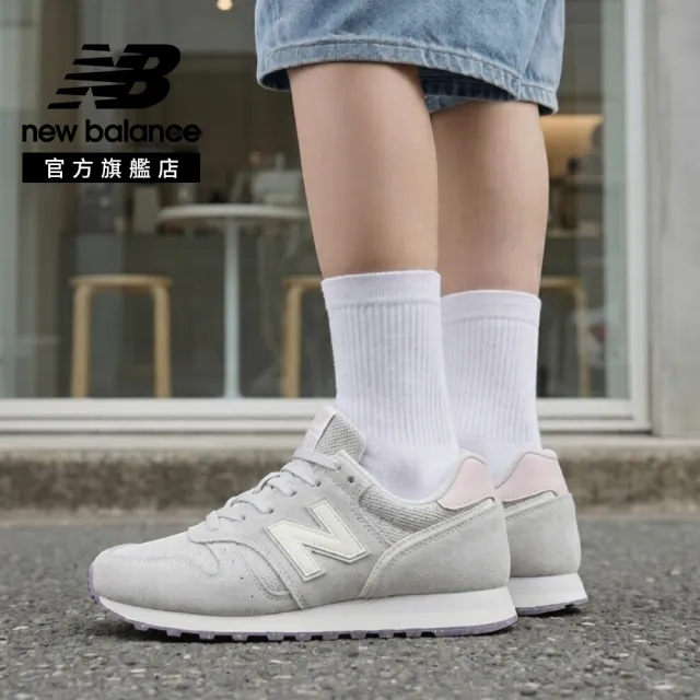 【NEW BALANCE】NB 373 復古鞋/運動鞋_W3739NJ-B_女性_淺灰色