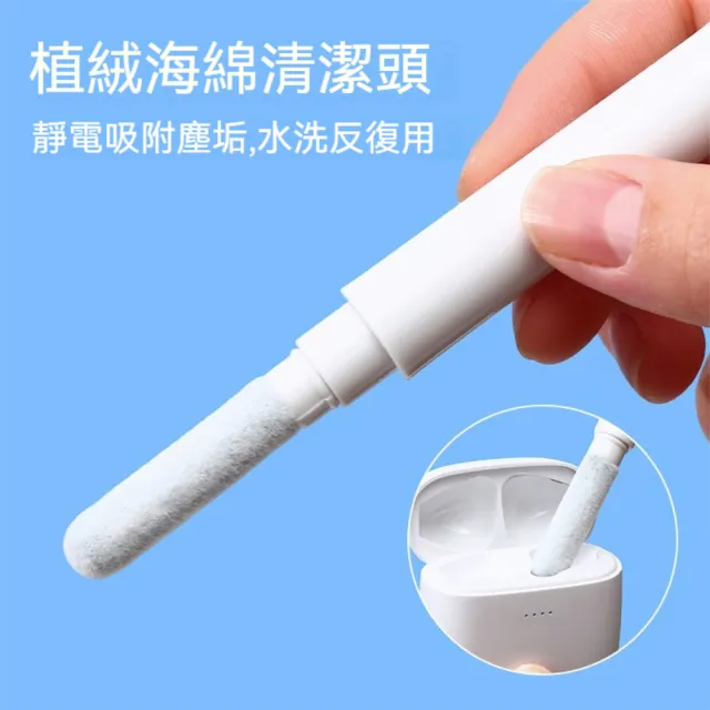 雙頭設計自由切換耳機清潔筆 便攜小巧縫隙清潔多用途清潔筆-2入