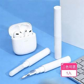 茉家 雙頭可切換縫隙清潔筆-1入