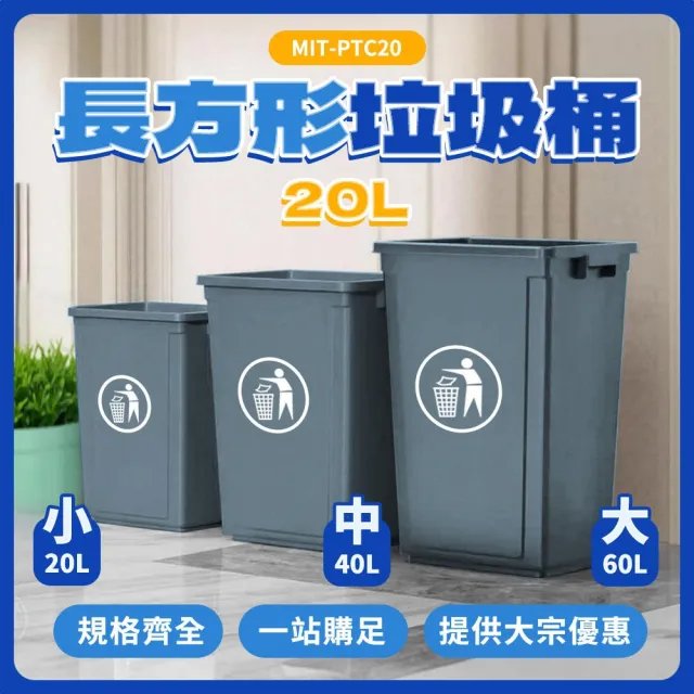 【2026】垃圾桶推薦ptt》10款高評價人氣品牌排行榜 | BALIMAN情報局