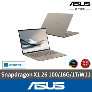 【ASUS 華碩】14吋Copilot+PC AI筆電(Zenbook A16 UX3407QA/Snapdragon X1 26 100/16G/1TB/W11)