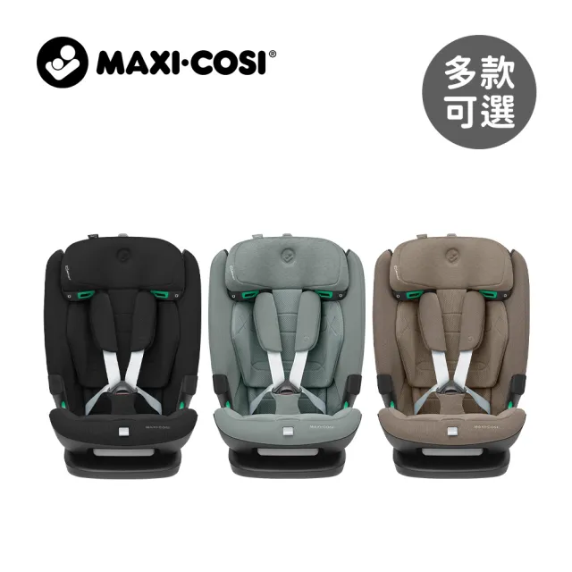 【MAXI-COSI】Titan Pro i-Size 嬰幼兒童成長型汽座2Y-12Y(涼感通風/安全座椅/兒童汽座)