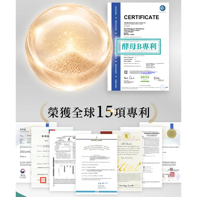 【AmaBios 亞馬生醫】MPE-311超能粒現5盒(30粒/盒 重生髮源)