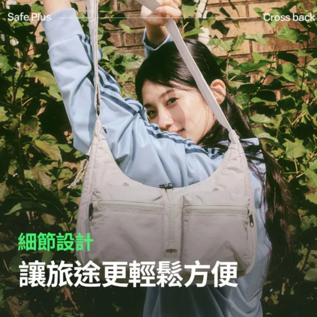 【Branden】父親節送禮精選 韓國官方授權｜防盜斜背包Plus(多隔層設計 拉鍊式可擴充 防潑水 RFID防盜)