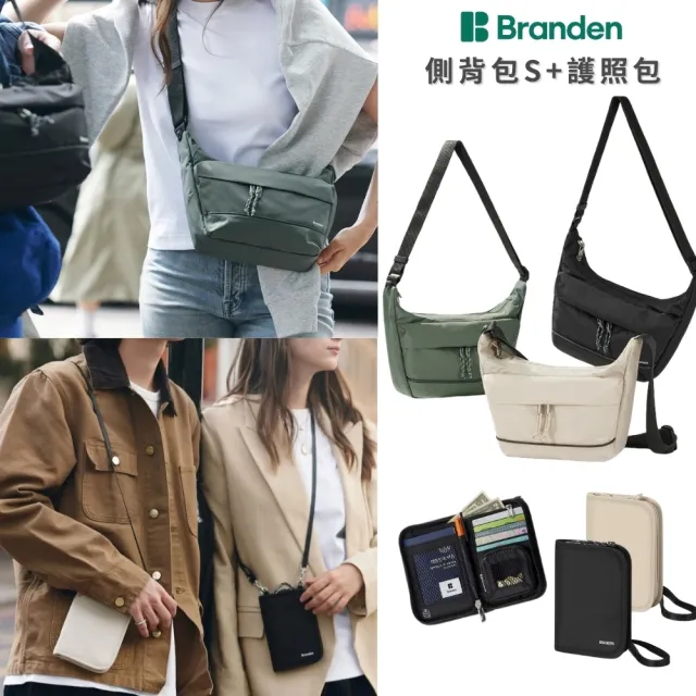 【Branden】韓國官方授權｜超輕量防盜旅行後背包(大容量 登機 多功能 收納)