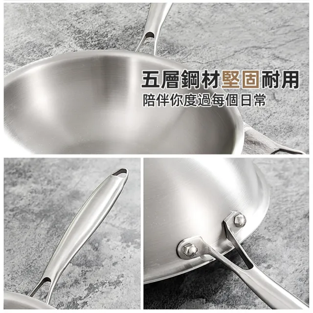 【上手家居】304不鏽鋼炒鍋(炒鍋/不鏽鋼鍋/白鐵炒鍋/中華炒鍋)