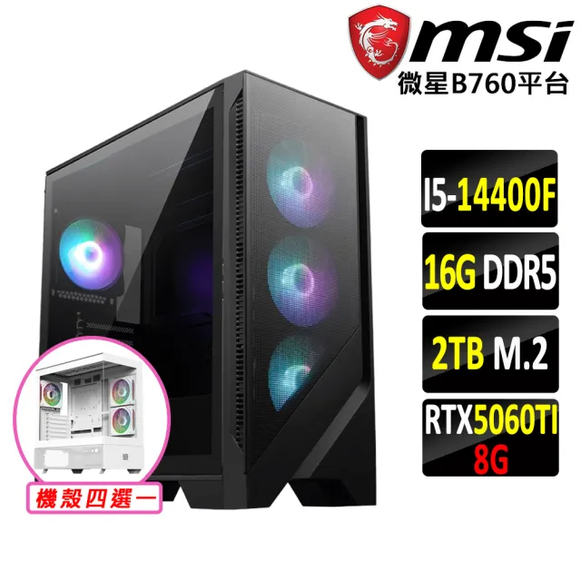 【微星平台】I5 十核 RTX 5060Ti {一羽賜命III}電競機(I5-14400F/B760/16G D5/2TB)