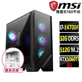 【微星平台】I7 二十核 RTX 5060Ti {九花札駒IV}電競機(I7-14700F/B760/32G D5/512G)
