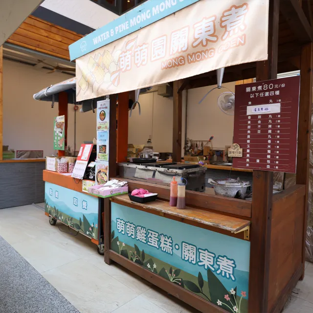 南投水与松萌萌園｜幼兒票★萌寵動物大集合親子出遊首選(含在地小禮物兌換券)