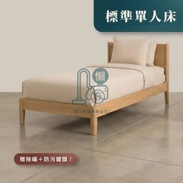 【2026】單人獨立筒床墊推薦10款高評價人氣品牌排行榜 | BALIMAN情報局