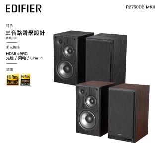 【EDIFIER】R2750DB MKII 三音路主動藍芽喇叭（支援 HDMI eARC/支援 LDAC/專屬ＡＰＰ操控/居家美學)